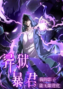 雾港迷航缩略图